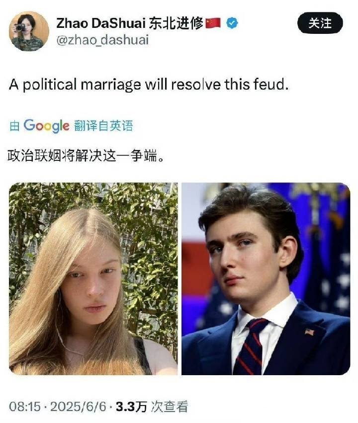 这个解决特朗普与马斯克之间争端的主意不错哎 ​​​