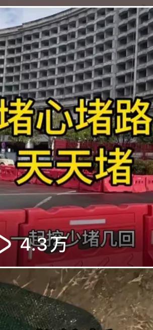 #腾冲人民政府关于调整城区部分车辆限行管控措施的通告#城市道路因为改造施工多路段