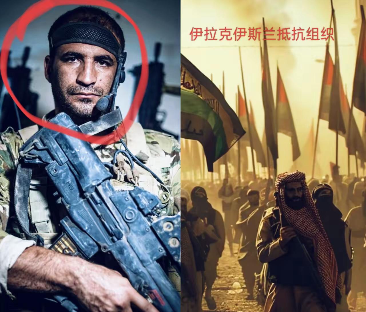 伊拉克这边突然放出狠招，局势直接升级。

当地“伊斯兰抵抗组织”公开悬赏，只要能