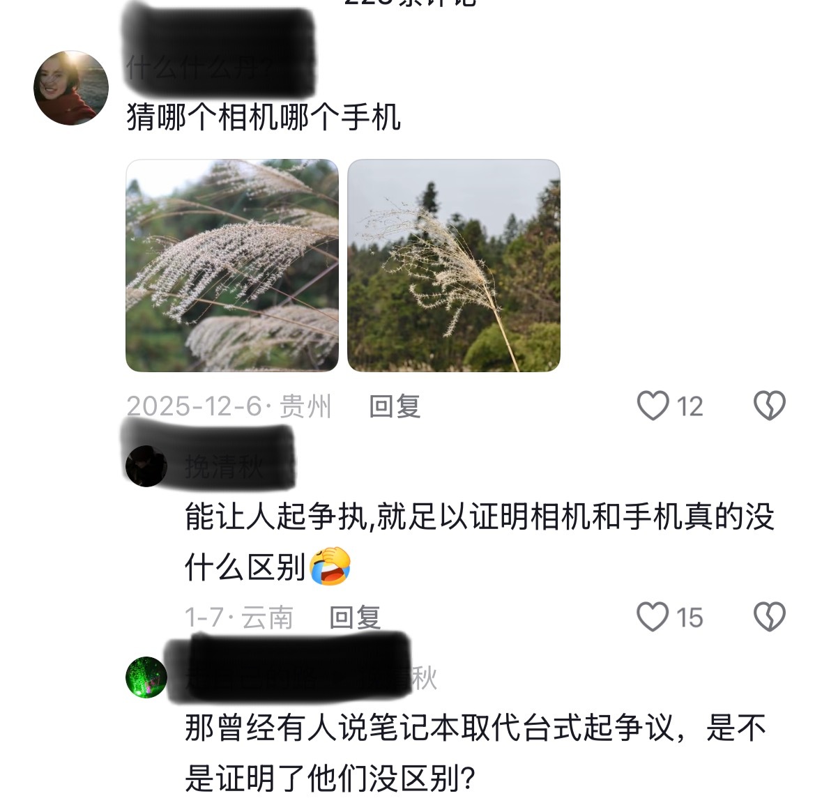 为什么总有人觉得手机拍照与相机没有区别呢？ 
