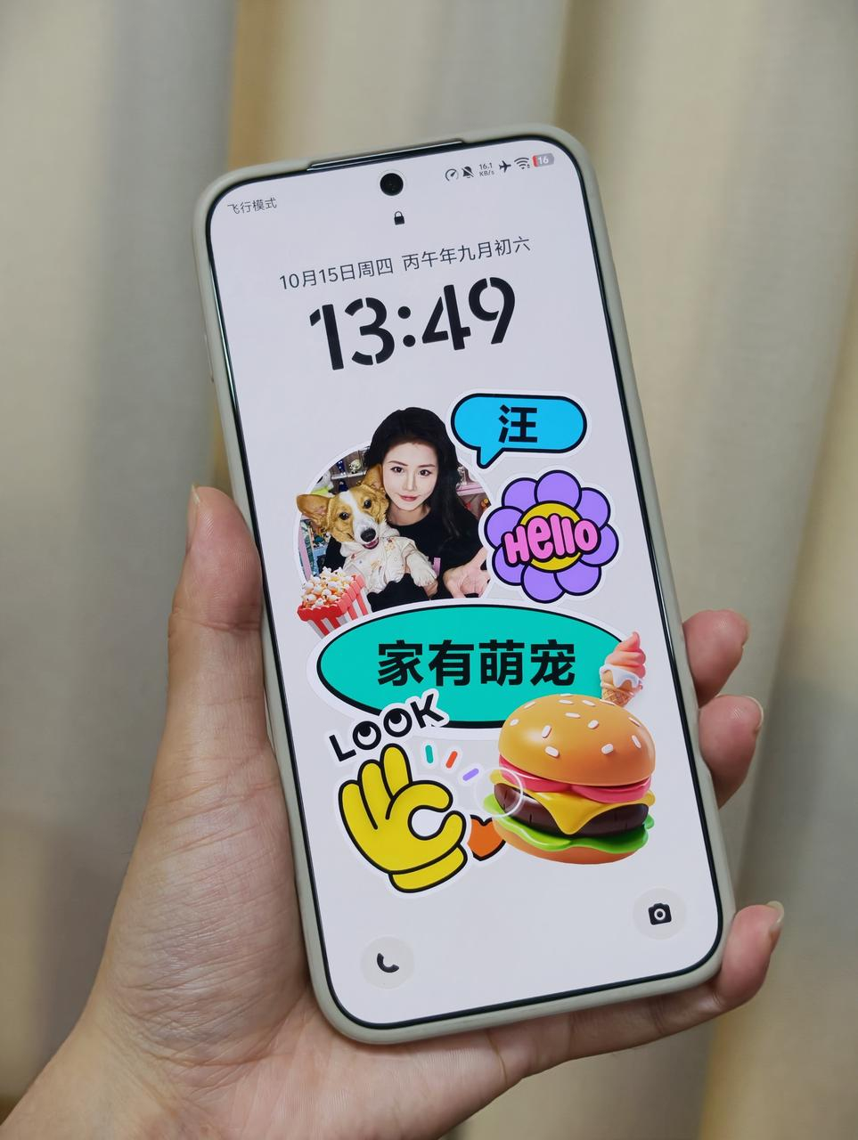 换新壁纸了，OriginOS7的原子贴纸搭配我和狗狗的合照怎么样？我感觉很童趣~