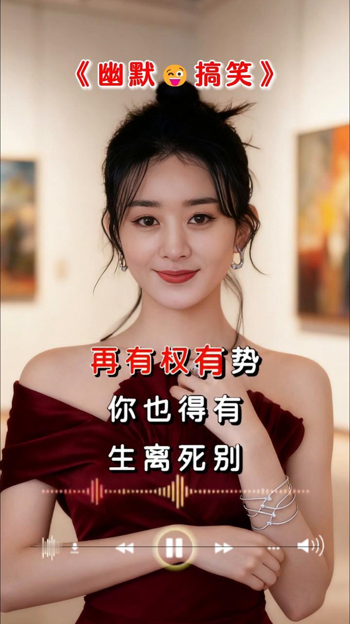 搞笑。
家财万贯也改变不了医生的诊断，不用去和别人比，要比就比谁有个好身体。再牛