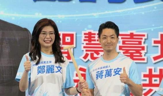 蒋万安为难郑丽文，也给自己难堪，甚至会被民进党看扁。

蒋万安刚在“7.25反毒