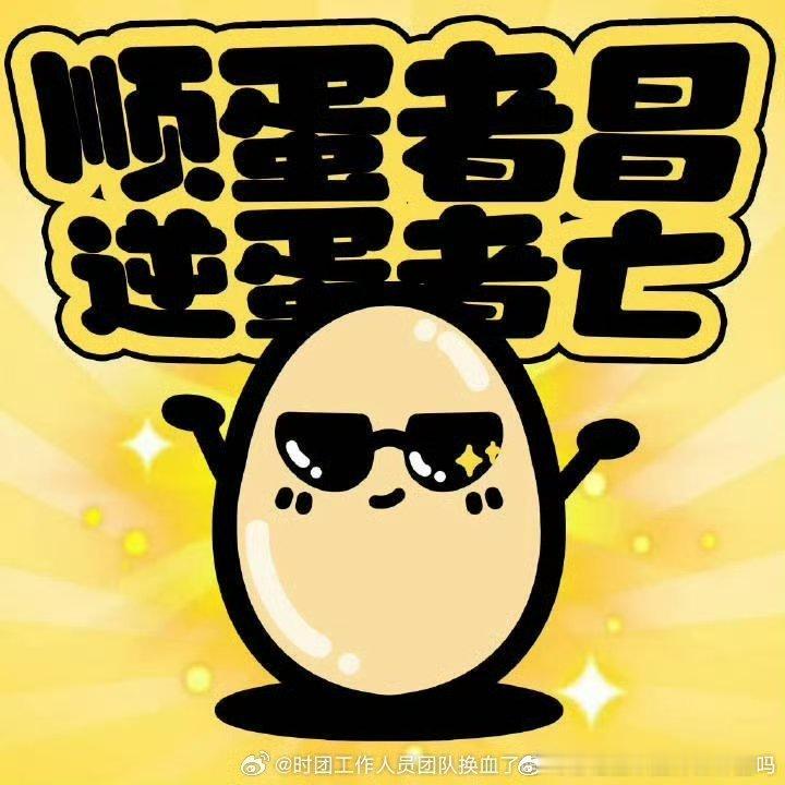 对时代少年团不好的下场 