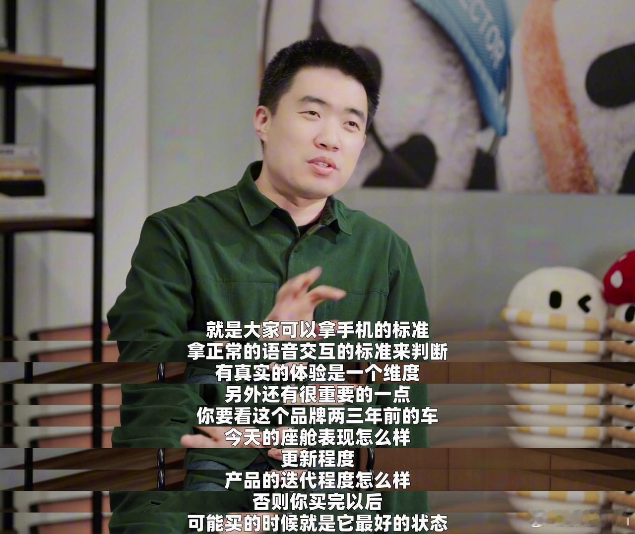 想哥关于智能座舱的分享，干货满满且视角务实。他提到苹果成为交互标杆的核心，在于多