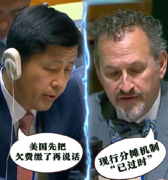 美国代表嫌中国缴费少，才发现自己的国家还欠40多亿……

在近日的《不扩散核武器