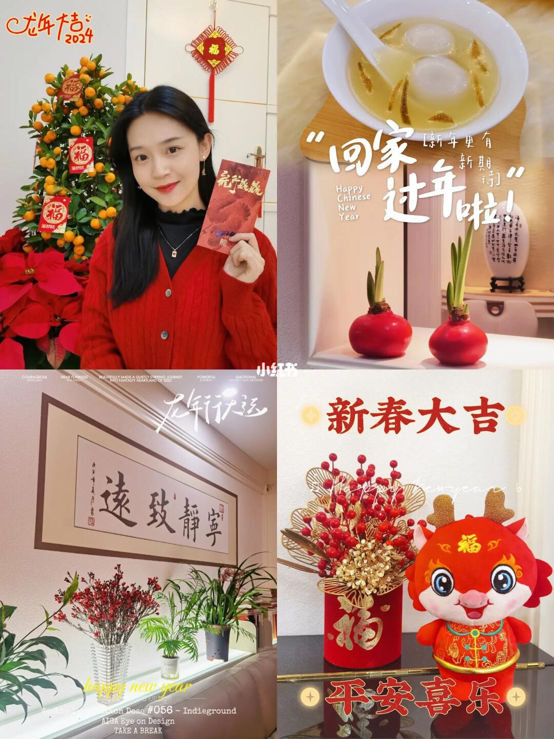 广东春节plog｜喜欢我这年味爆棚的家🎉