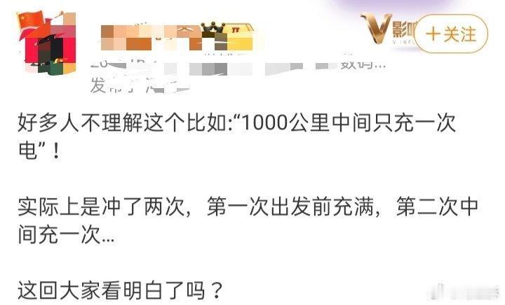 这帮人以及他们的受众是不是从来没有开过车，或者从来没有开车上过高速，以至于这种常