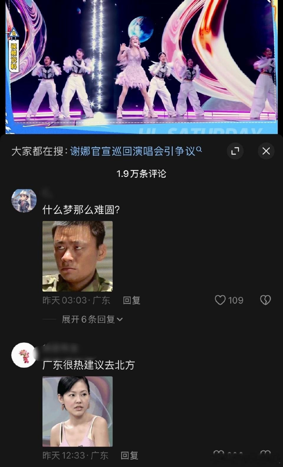 不是说就圆个梦吗？圆不完了啊其实她应该见好就收的，第一次开的时候还是有很多人帮她