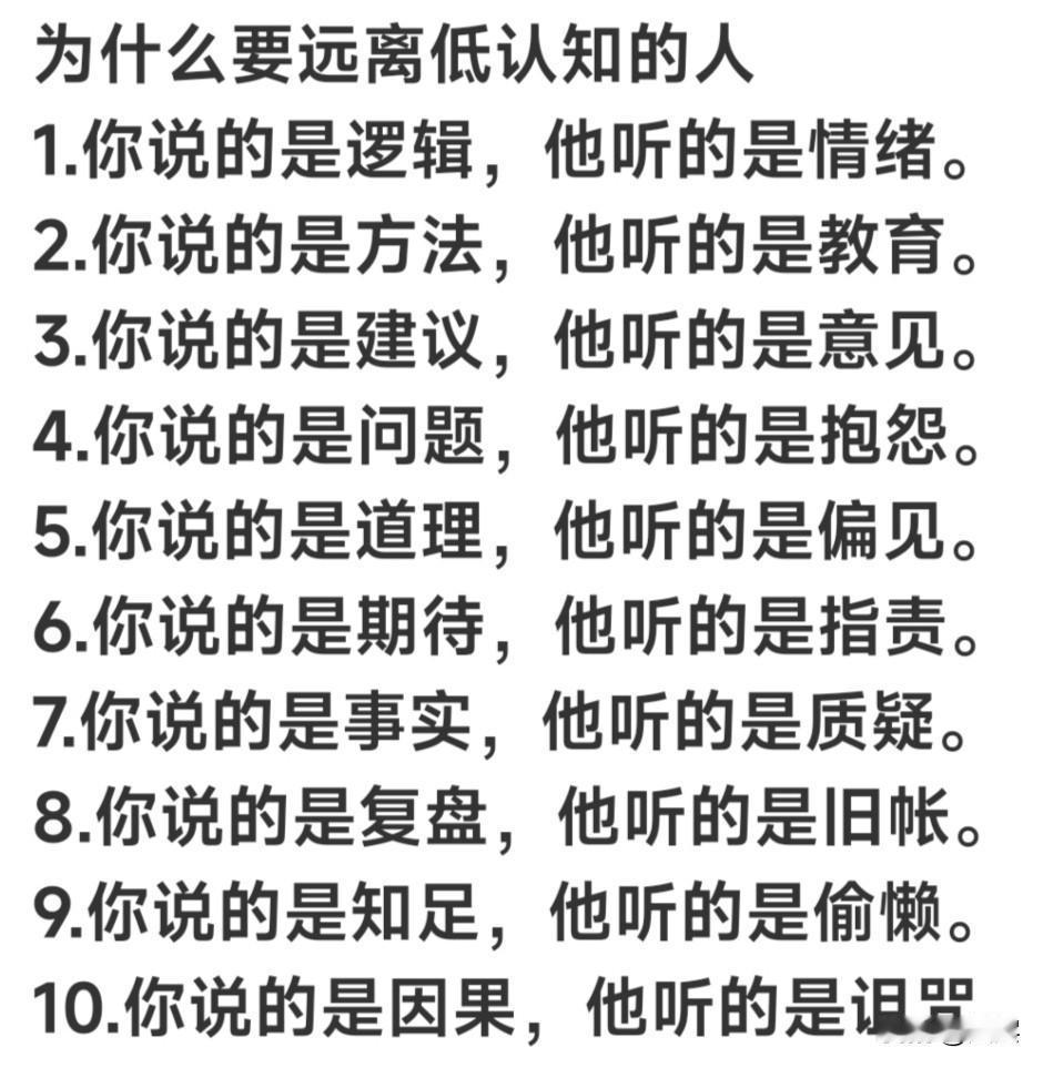 人到中年，真正的自律，是学会持续做减法。不再勉强维系敷衍的关系，不再追逐虚无缥缈