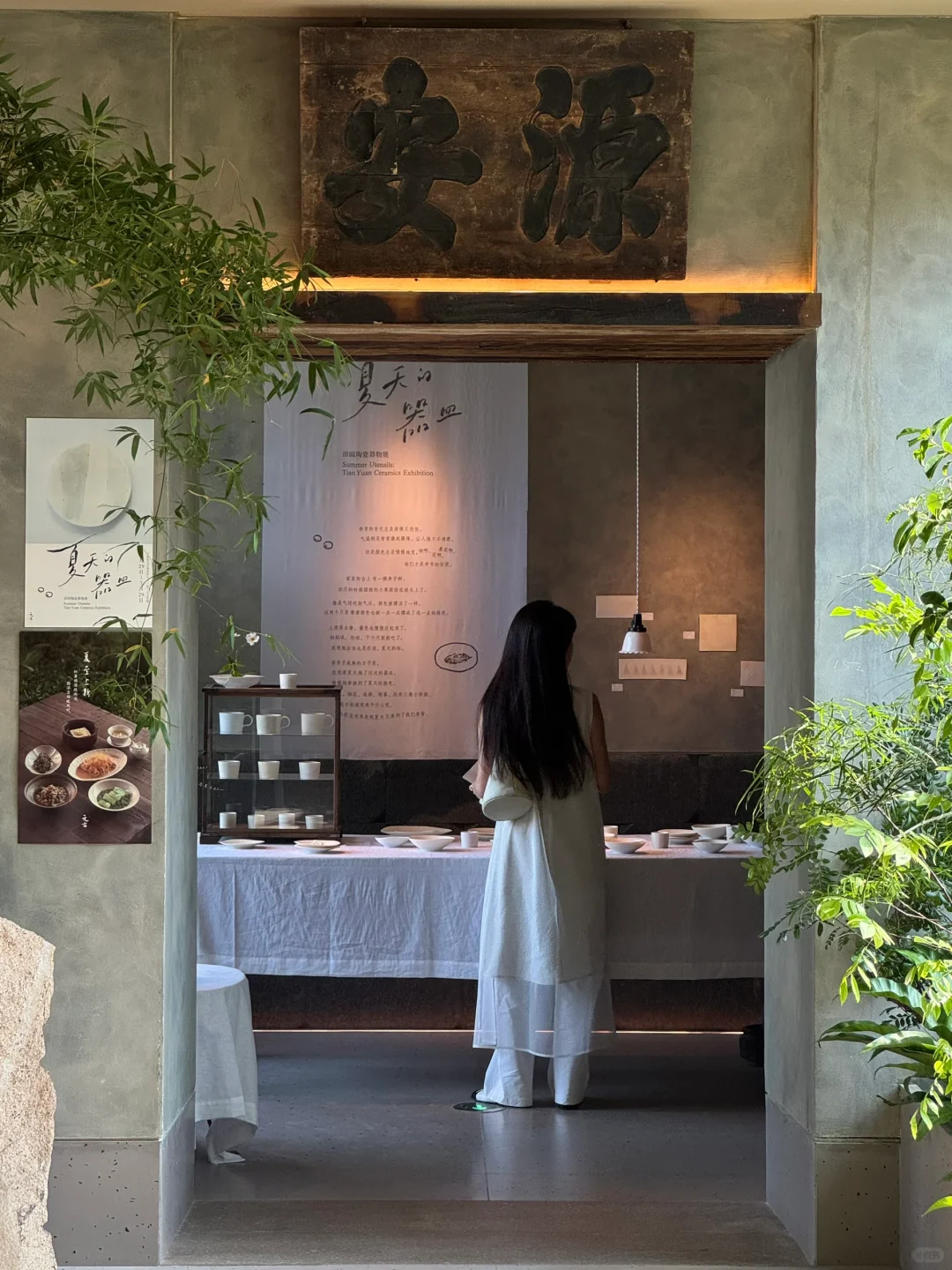 北京新店！好美🥹！！！