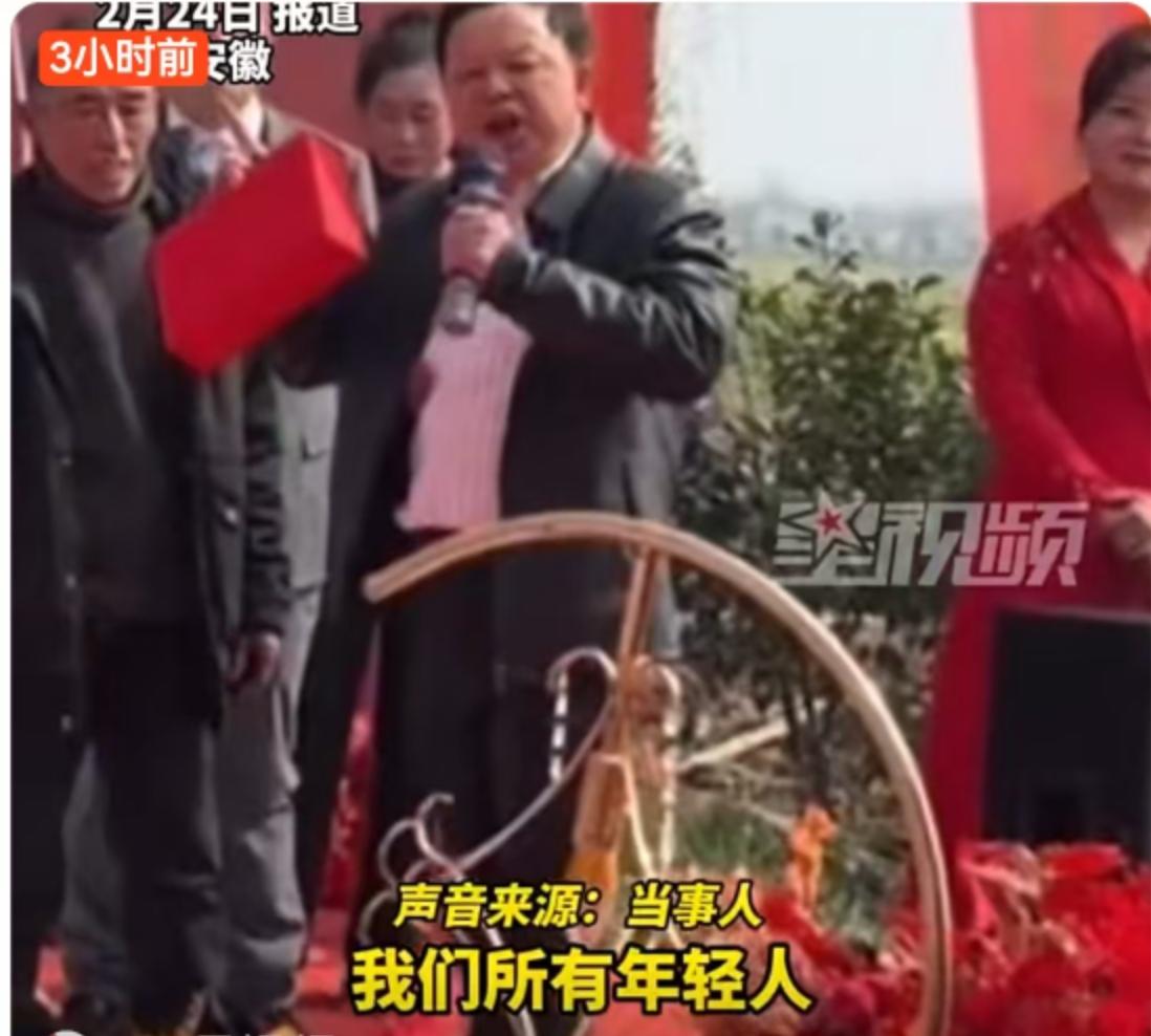 2月14日，安徽的一场婚礼现场，一段视频让无数网友在这个充满爱意的日子里，看到了