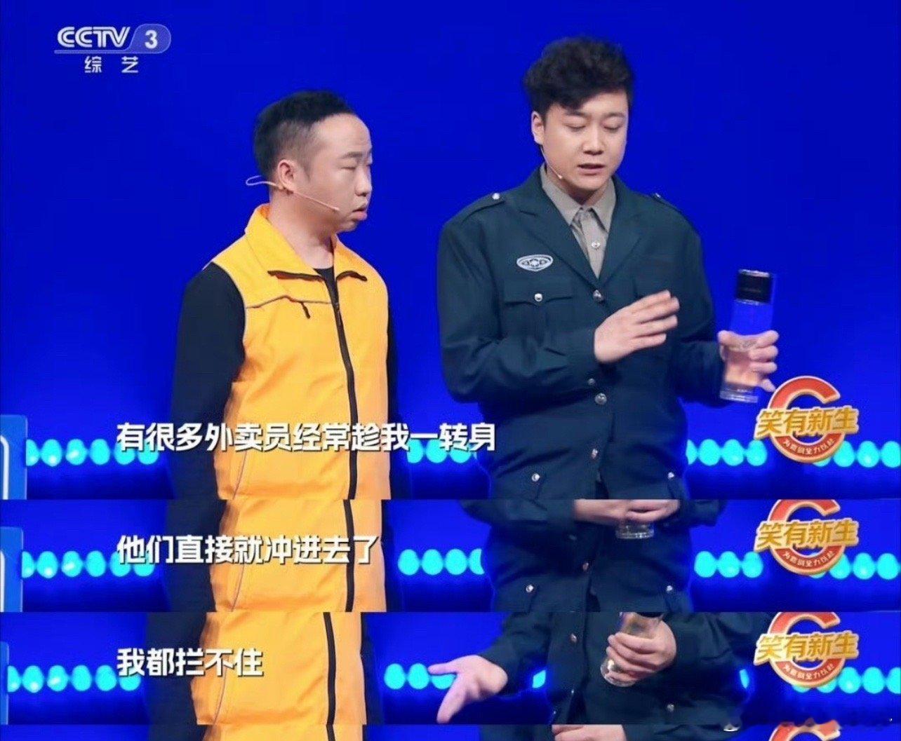 当一天外卖员赔600外卖小哥这是要转型喜剧人啊，演技杠杠的！ 