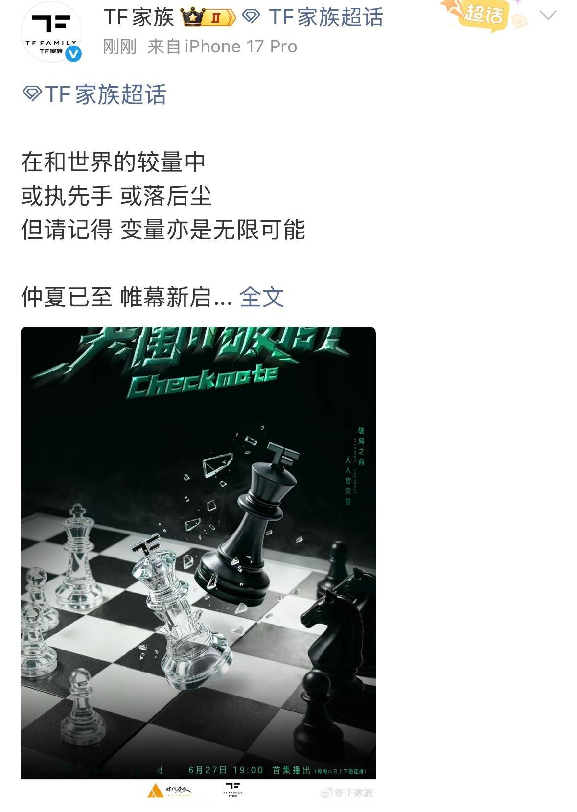 我靠啊今晚先导片 