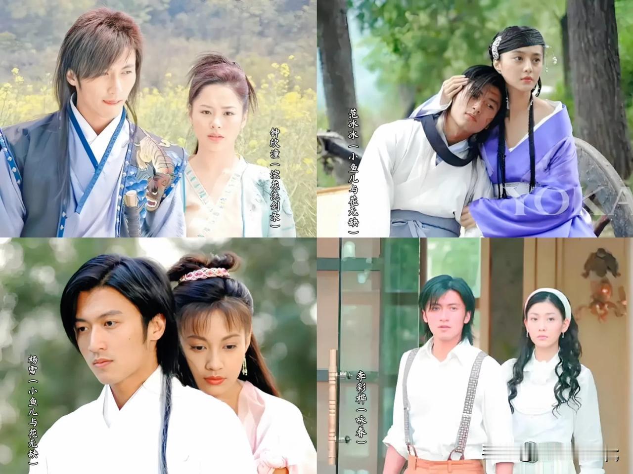 “谢霆锋”合作过的女明星，杨雪，范冰冰，张柏芝，蔡卓妍，钟欣潼……哪些美？