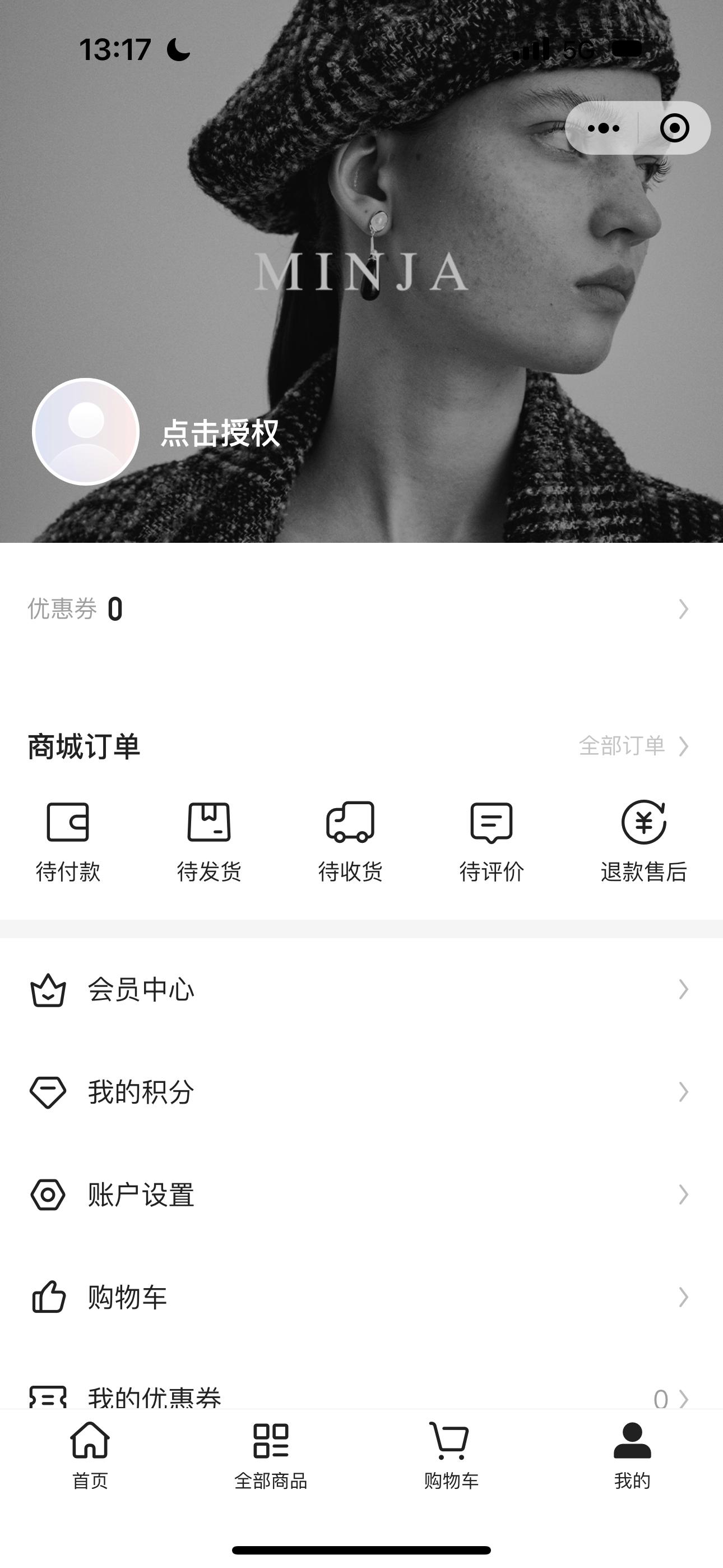 如果大家想买 MINJA现在可以绿色软件 小程序买了[污] ​​​