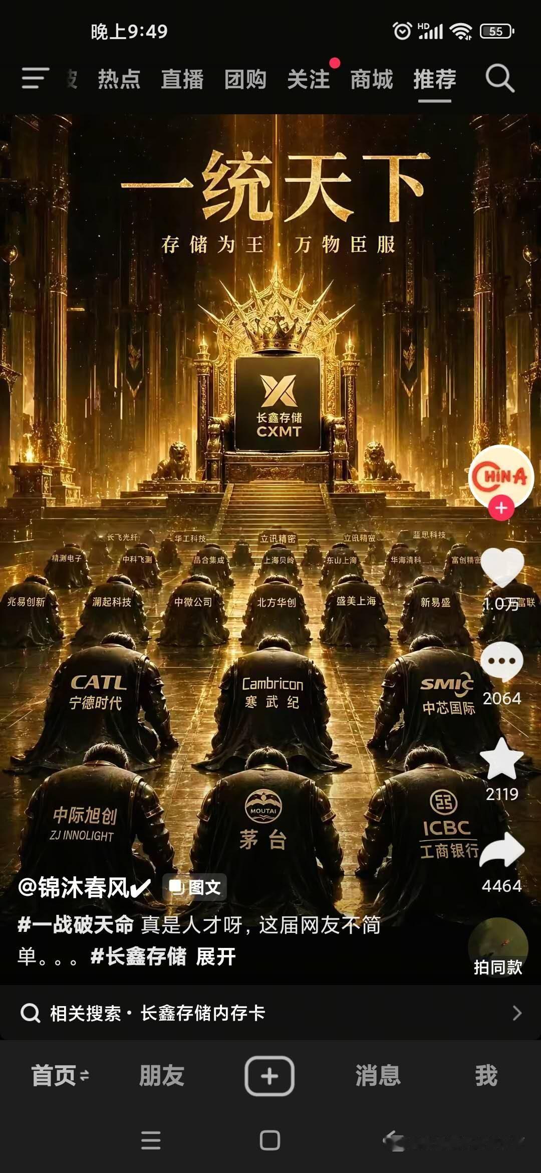 节后22号股市行情：


大盘看值符离九宫：天辅星+死门，壬+乙。
 
1. 死