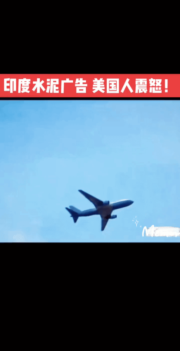 论广告，还是印度的最秀，简直就是蒂花之秀，真就不怕美国人破防吗？