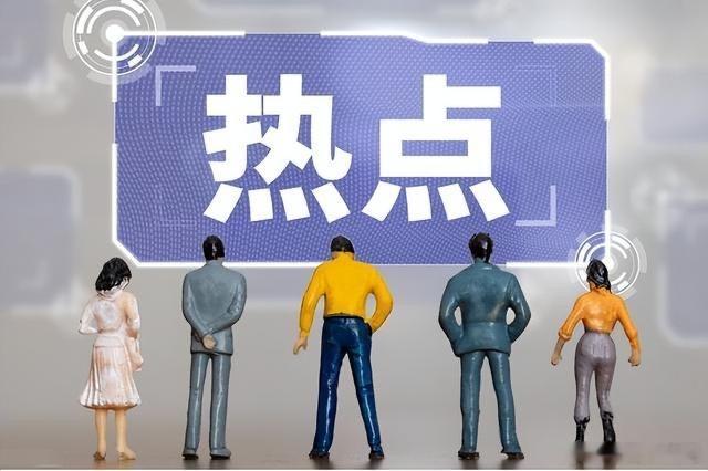 6月13日热门个股汇总来袭，一起来看看今日市场核心标的：洛阳钼业：工业金属、钼代