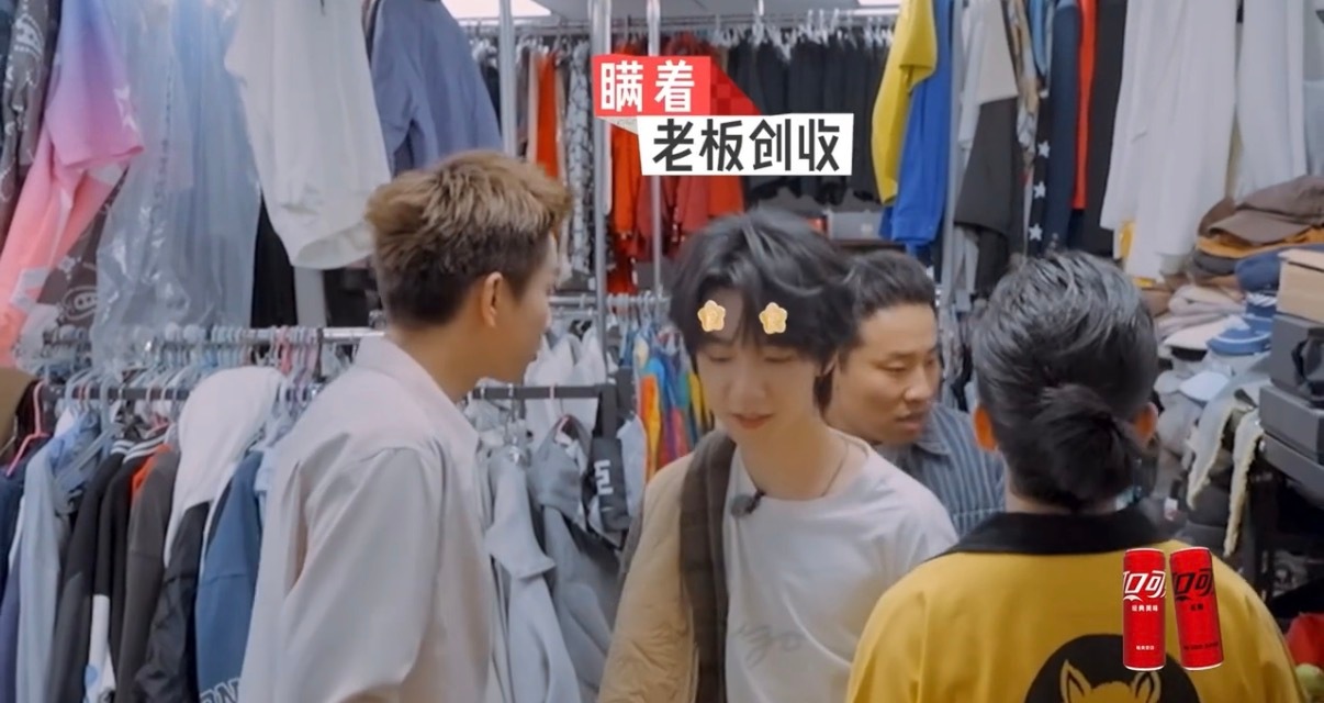 贺峻霖带坞民参观时代峰峻 贺峻霖带坞民逛时代峰峻十八楼，办公区、休息室都逛了。看