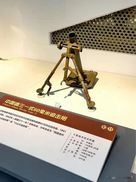 抗战烽火中，除了重炮巨舰，还有一种武器凭借“短小精悍”成为了步兵手中的“掌上雷霆