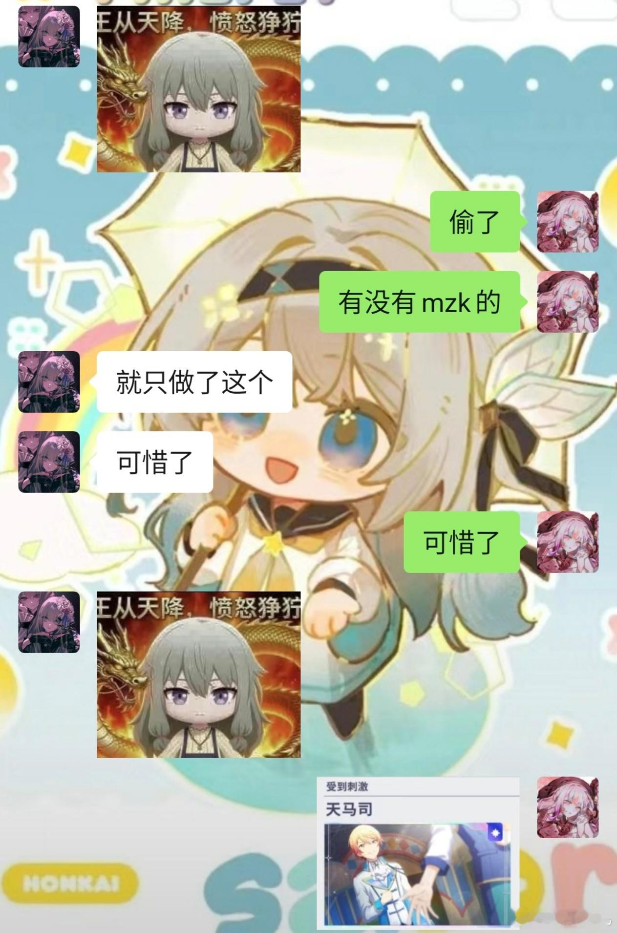 这俩人到底在干啥 ​​​