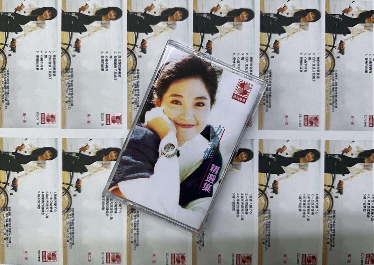 #磁带 #收音机 #老物件 #当你听到这盘录音带的时候 #一代人的回忆