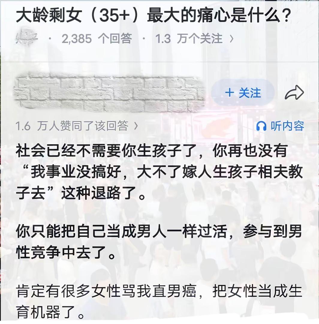 昨天去朋友开的婚介所坐了会儿，

他翻着后台数据叹气：

500多个35岁以上的