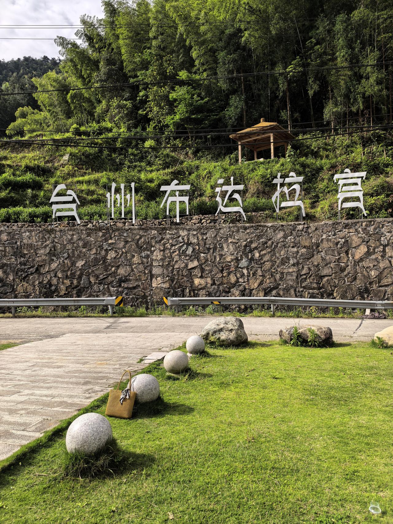此处房屋依山势而建，次第而上，错落有致。房屋多为木质结构，至今保持着原始的古村风