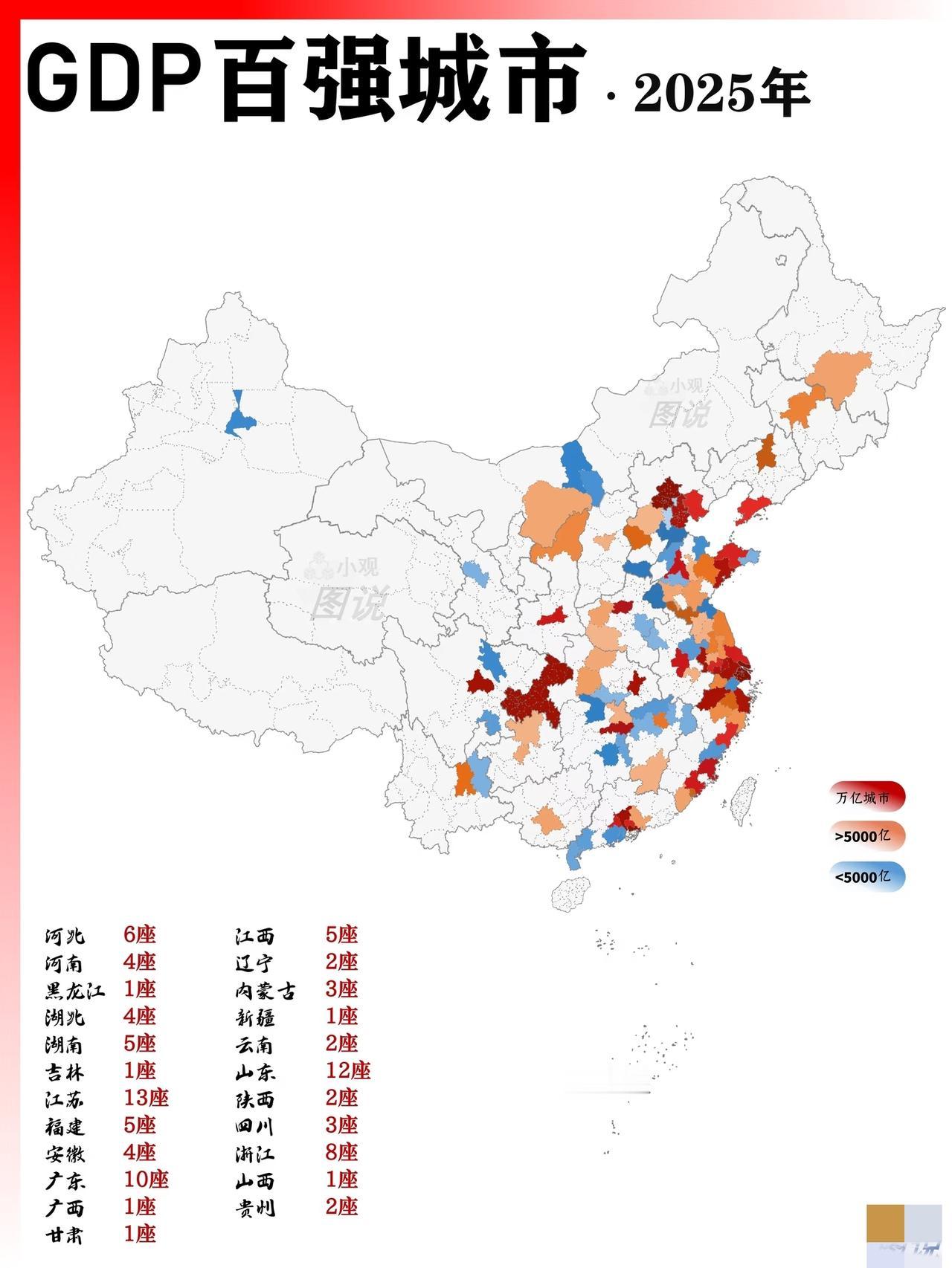 呼包鄂是胡焕庸线已西少有的百强城市