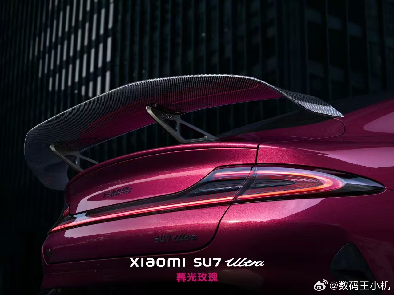 小米SU7Ultra新增暮光玫瑰车漆在汽车的色彩世界里，我带来了一场惊艳的变革，