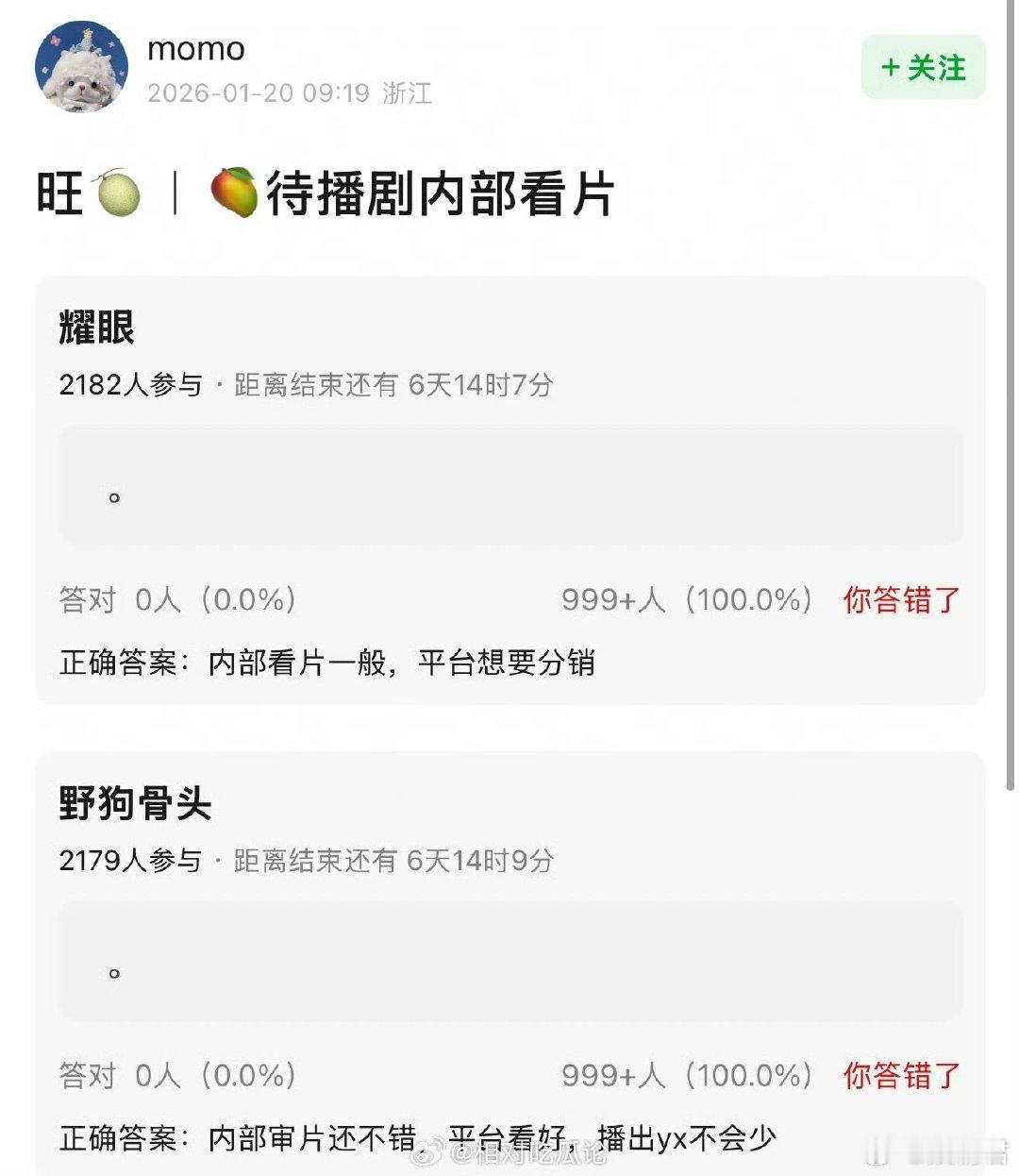 芒果待播剧内部看片待播剧内部看片 