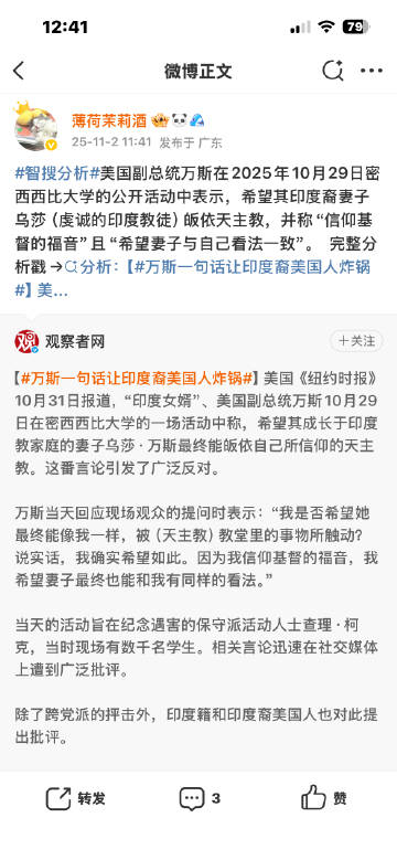 为什么！我这一条看不到ydl