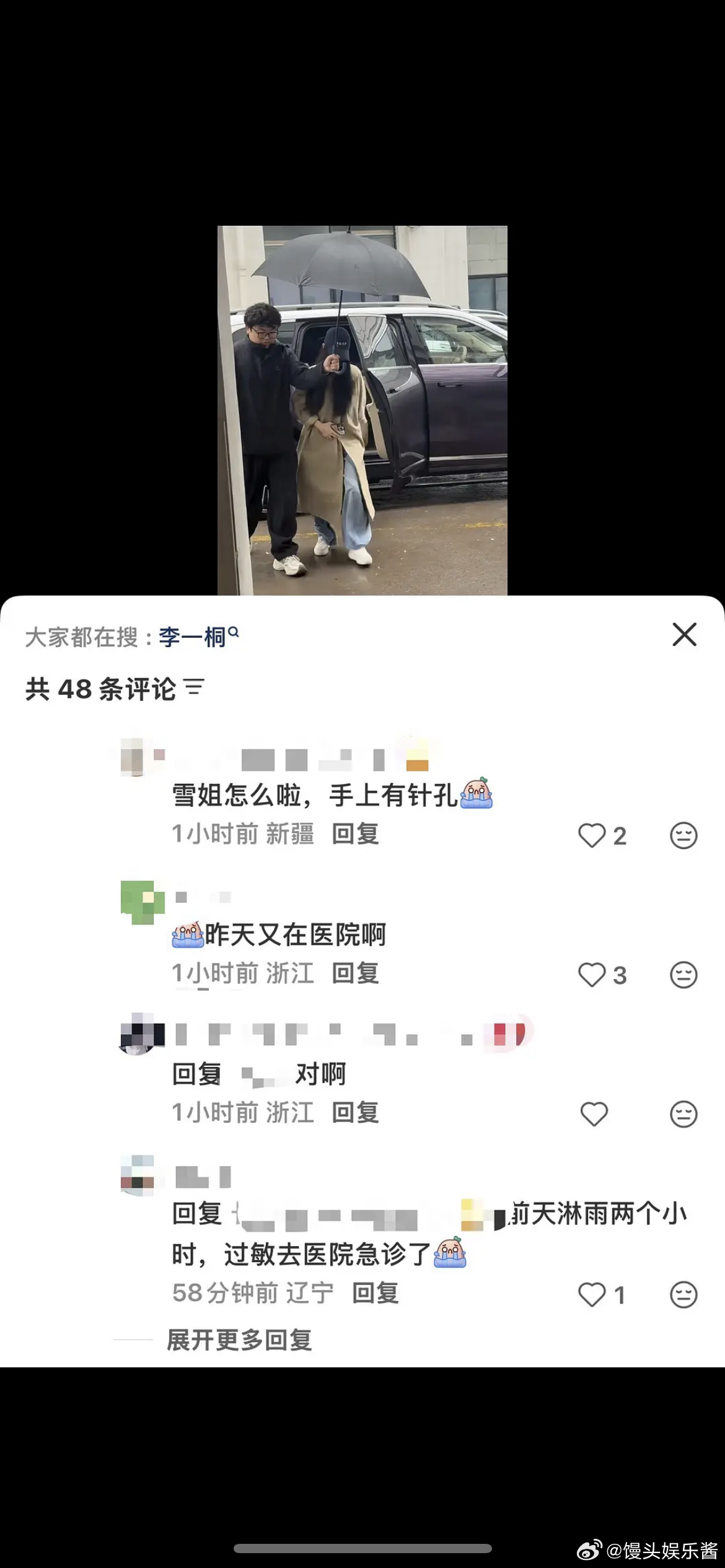 李一桐过敏去医院了🍠网友偶遇李一桐去医院，疑似拍水戏过敏进医院急诊了 