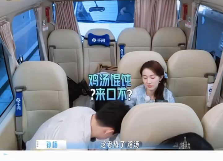 孙杨用体温给张豆豆焐热水瓶张豆豆胃疼，孙杨照顾张豆豆真是体贴入微啊！买水还会用体
