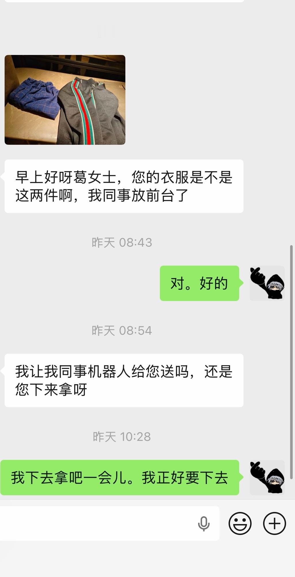 睡前给你们讲个特别迷惑的事儿。就是我这次来上海就待三天所以就带了两套衣服，以至于