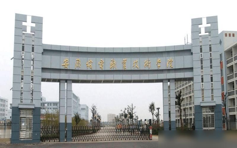 定了！安徽新增公办本科大学，两所老牌专科合并升级。

我家亲戚家小孩去年高考就比