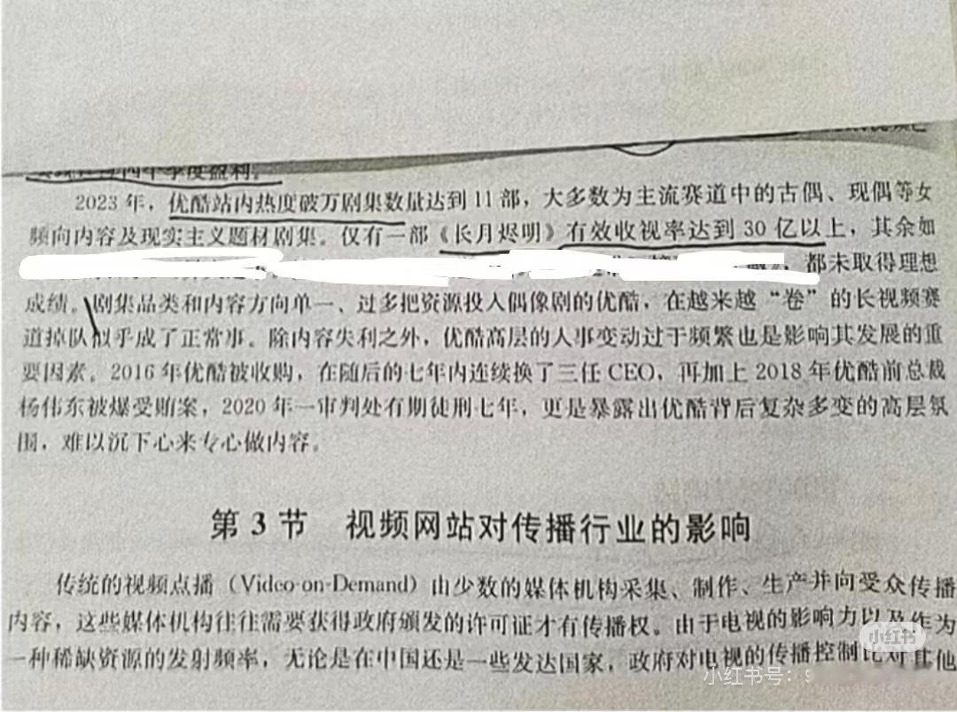罗云熙真不亏是别人家的孩子。不仅本人照片接二连三登录教科书考试卷，连一番男主作品
