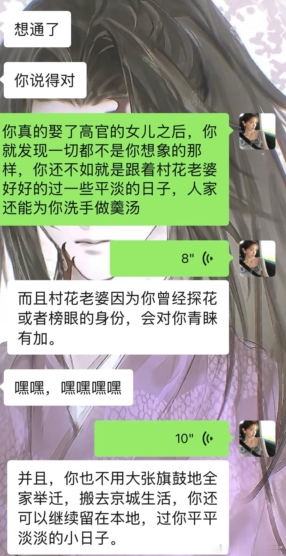 朋友最近收到两份offer，犹豫不决，过来问我。A是全国知名大厂，但得搬去北京生