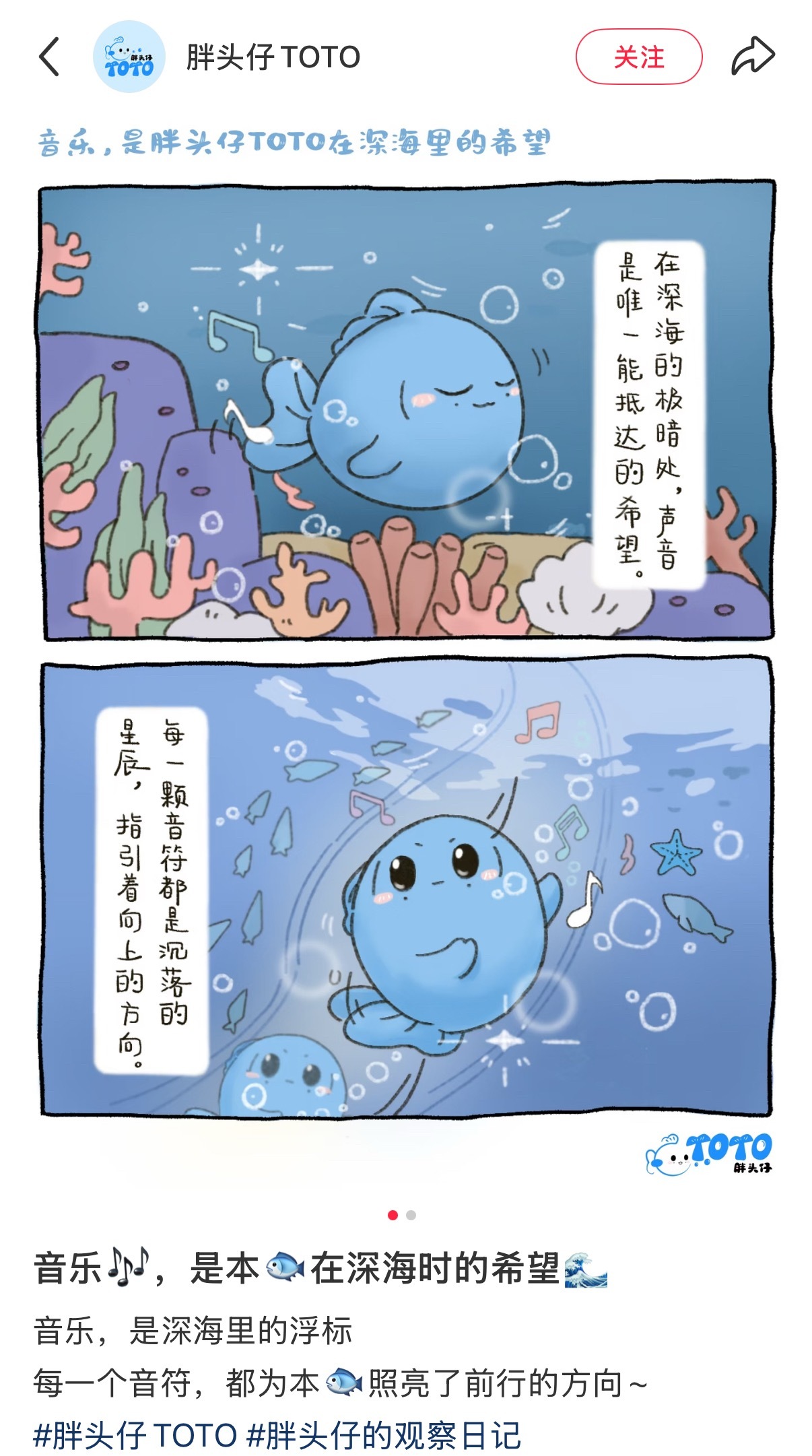 这么无聊的条漫脚本，甚至是一日双更👍🏻 