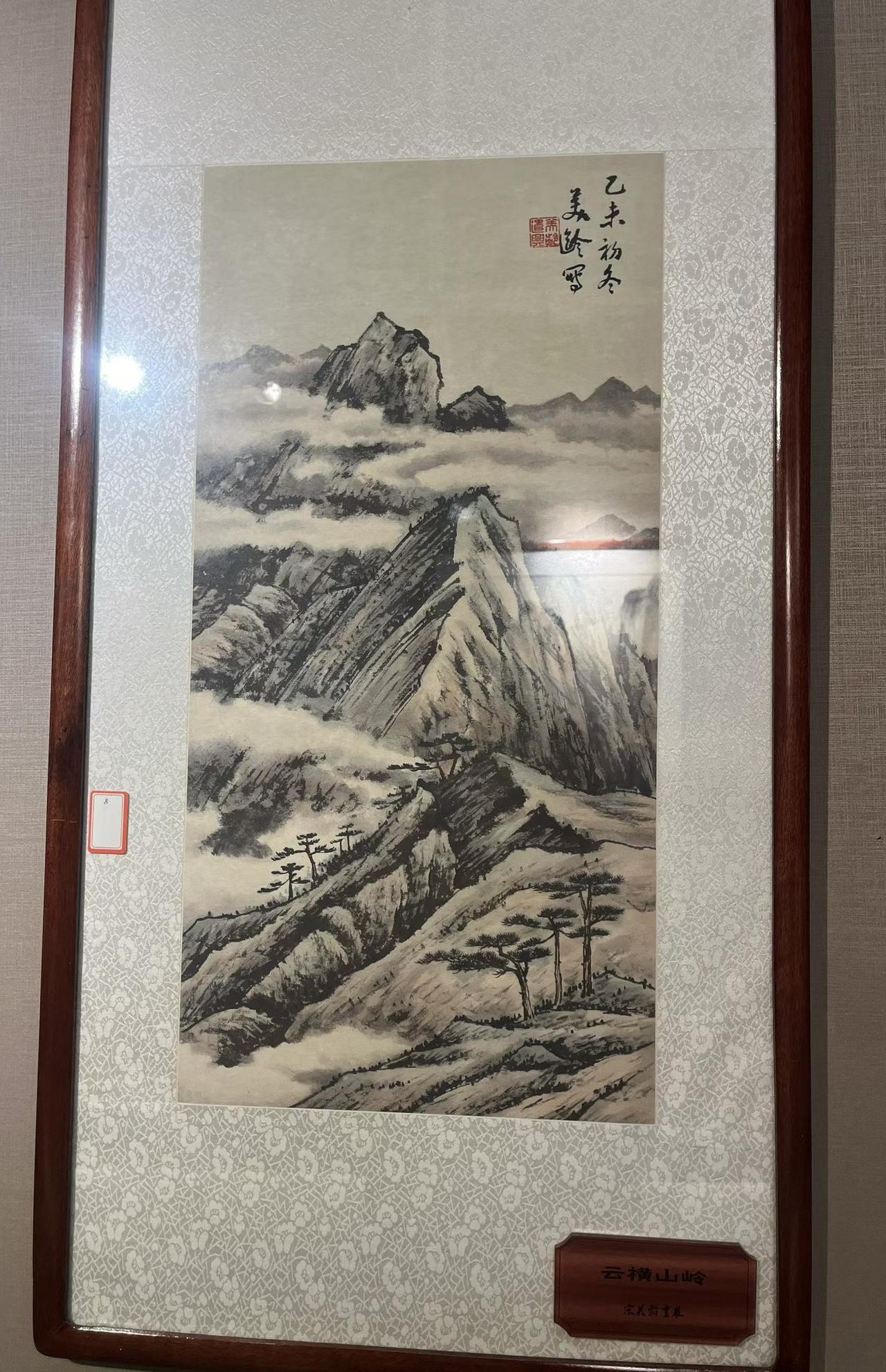 南京美龄宫，地下室有宋美龄的书画展，看这幅山水画，感觉叫《独照峨眉峰》更合适[允