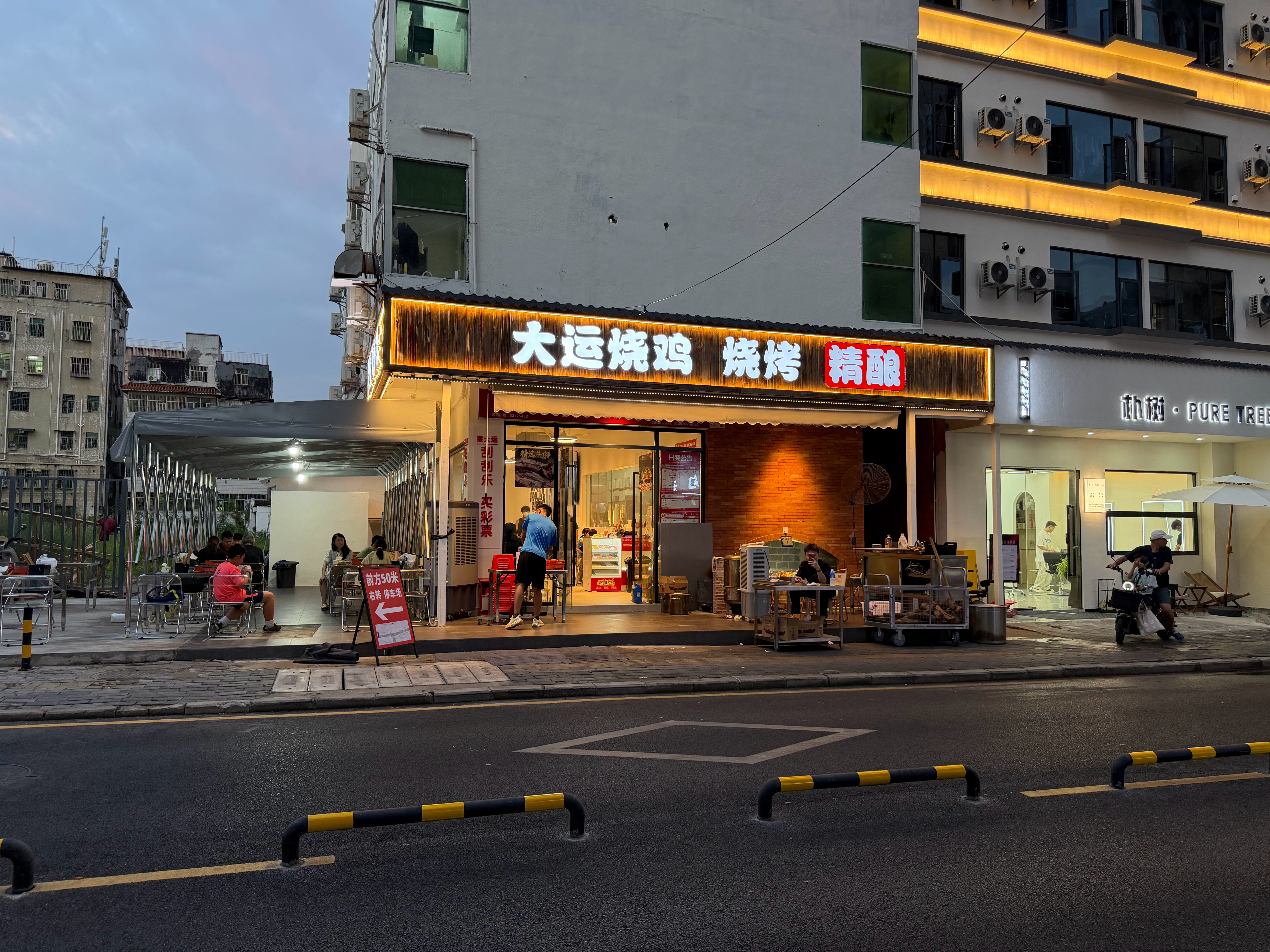 今天开始第二场工作 - 大运烧鸡兼职。风里雨里，我在大运烧鸡等你，帅的一匹 深圳