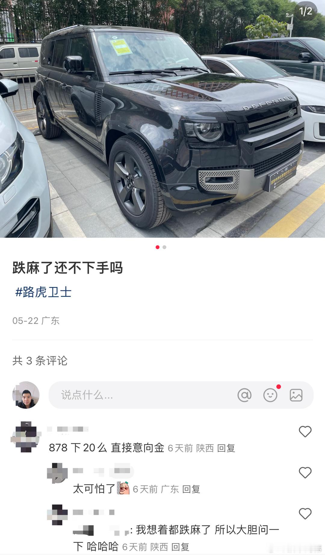 看笑了[笑cry]下20万 咋还下意向金啊不应该直接定金拍死吗[doge] ​​