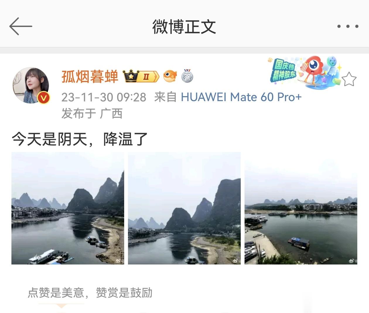 大妈拍风景，我拍大妈[doge][doge][doge]  ​​​