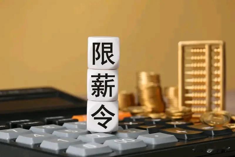 中超国内球员年薪不得超500万 中超国内球员年薪
不得超500万
12月3日
中