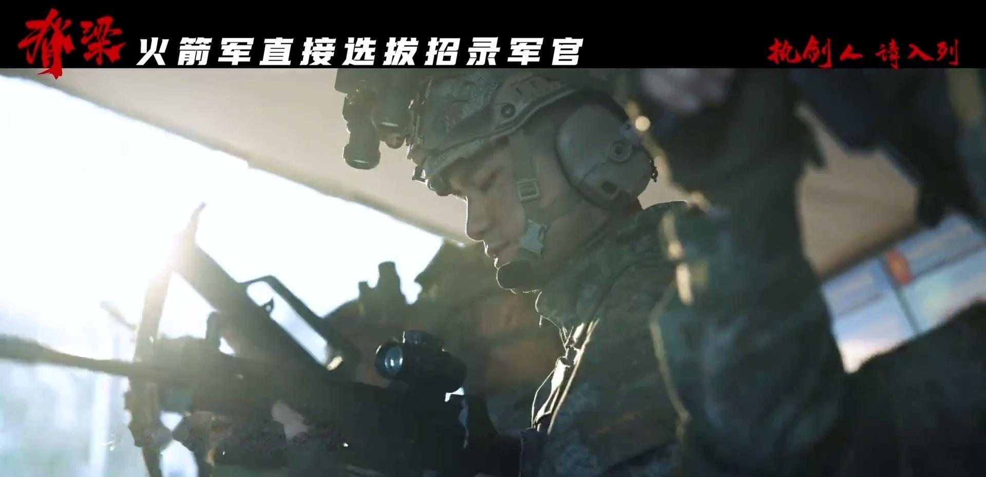 烽火问鼎计划火箭军特战？ ​​​