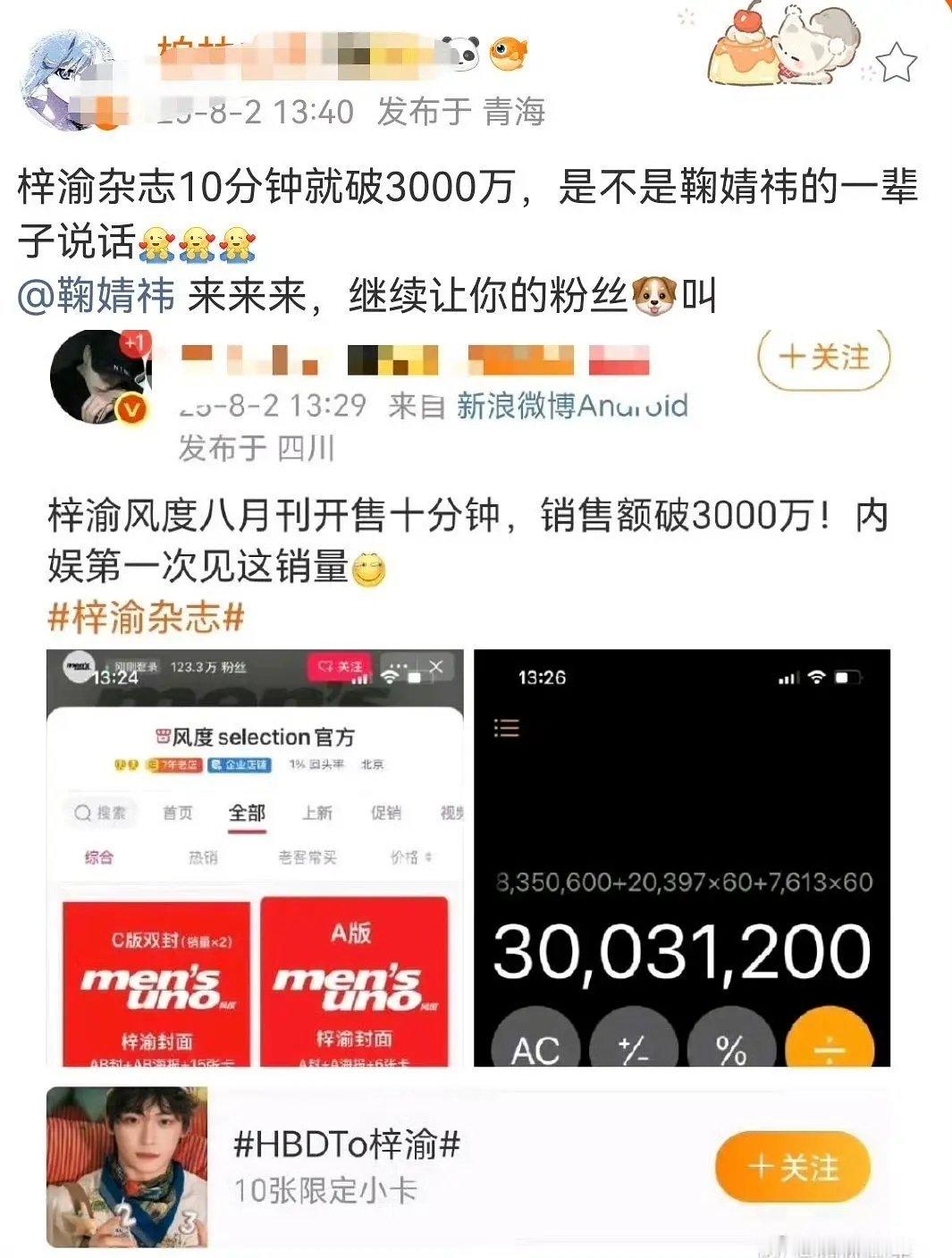 🍊广场被6.0屠了。。。 ​​​