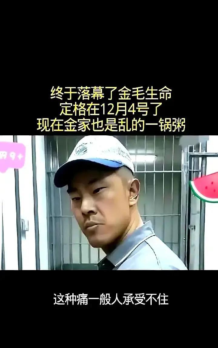 评论区炸锅：惯子如杀子，这次连棺材本都赔光！
 
某北方城市最近传疯了——
 