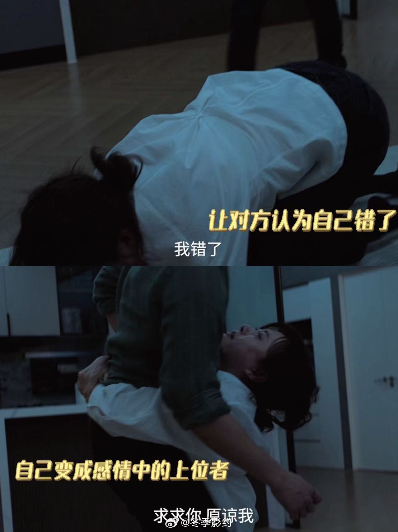 孙俪新剧聚焦PUA剧集危险关系 你以为的爱是关心是控制，直到失去自我才发现早就被