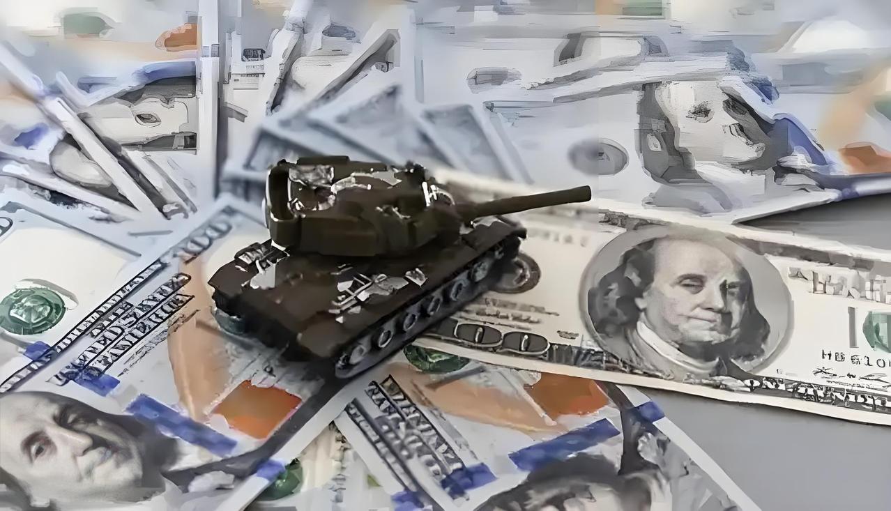 司机在东欧大地上打了四年的仗，在这四年的时间里，大洋彼岸累计给了司机六百多亿美元